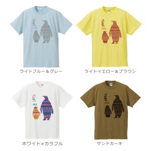Tシャツ 親子ペアルック ブランド パジャマ ...の詳細画像4