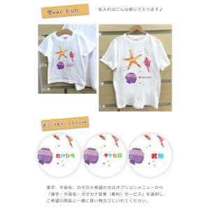 Tシャツ 親子ペアルック ブランド パジャマ ...の詳細画像4