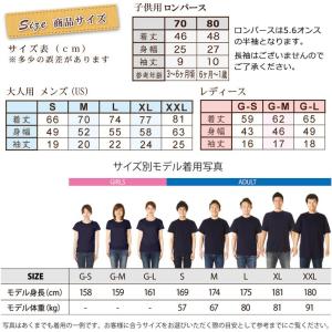 Tシャツ 親子ペアルック ブランド パジャマ ...の詳細画像5
