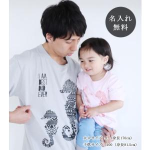 Tシャツ 親子ペアルック ブランド パジャマ ベ...の商品画像