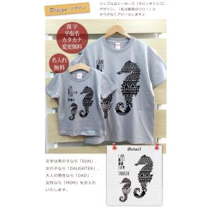 Tシャツ 親子ペアルック ブランド パジャマ ...の詳細画像2