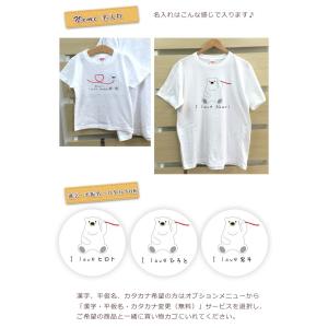 Tシャツ 親子ペアルック ブランド パジャマ ...の詳細画像4