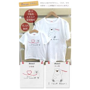 Tシャツ 親子ペアルック ブランド パジャマ ...の詳細画像1