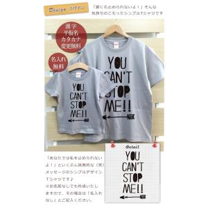 Tシャツ 親子ペアルック ブランド パジャマ ...の詳細画像1