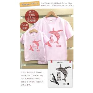 Tシャツ 親子ペアルック ブランド パジャマ ...の詳細画像2