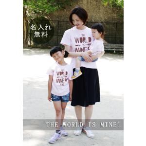 Tシャツ 親子ペアルック ブランド パジャマ ...の詳細画像1