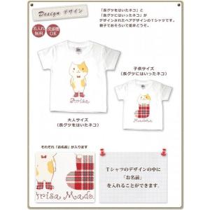 Tシャツ 親子ペアルック ブランド パジャマ ...の詳細画像1