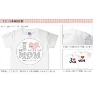 Tシャツ 親子ペアルック ブランド パジャマ ...の詳細画像3