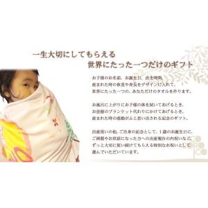【約30営業日出荷】 出産祝い 名入れ 名前入...の詳細画像2