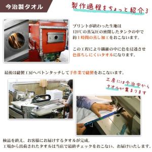 【約30営業日出荷】 出産祝い 名入れ 名前入...の詳細画像5