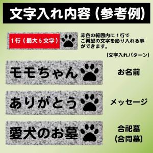 ペットのお墓 鳥 国産 平置き墓石 約20cm...の詳細画像5
