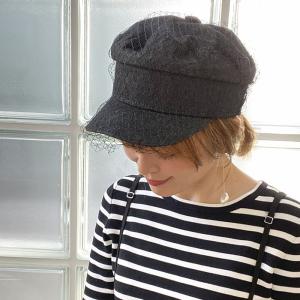 帽子 ▼ チュール 装飾 デニム キャスケット ハット キャップ マリンキャップ レディース