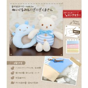 手作り 赤ちゃん おもちゃ キットの商品一覧 通販 Yahoo ショッピング