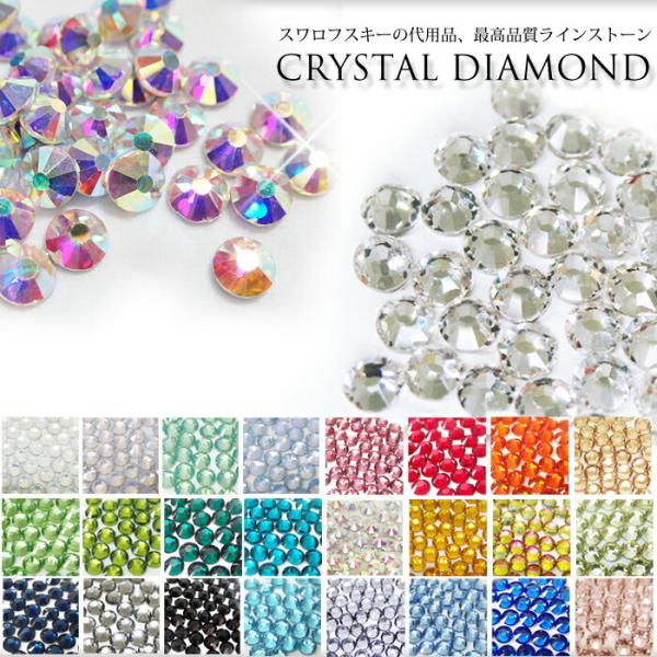 【10グロス1440粒】スワロフスキーの代用品！ ガラスラインストーン CRYSTAL DIAMON...