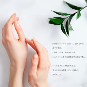 ピールオフベース プラス マイナス 剥がせるベ...の詳細画像1