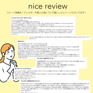 ピールオフベース プラス マイナス 剥がせるベ...の詳細画像5