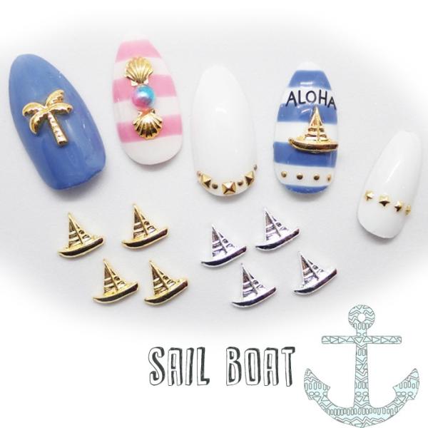 【SALE!!!!!】ヨットメタルパーツ（2個）マリンネイル ビーチ 海 セイルボート ヨット パー...
