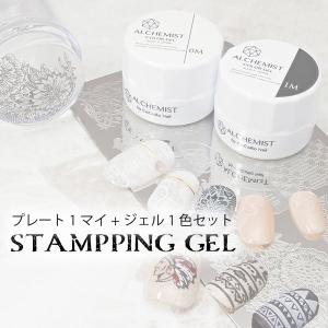スタンプネイル専用ジェル スタンパーセット アート用ジェル
