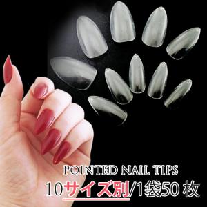 Cocoro Nail ヤフー店 ネイルチップ ネイルアート用品 Yahoo ショッピング