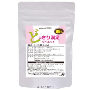 新ビオフェルミンSプラス錠 ( 550錠*4個セット