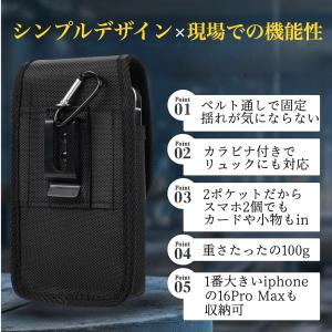 スマホポーチ カラビナ付き ベルトポーチ ベル...の詳細画像2