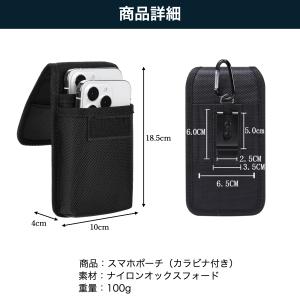スマホポーチ カラビナ付き ベルトポーチ ベル...の詳細画像5