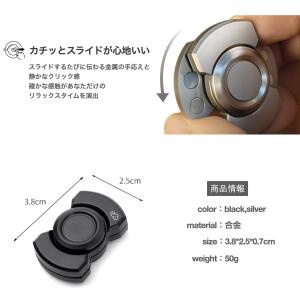 フィジェットトイ ハンドスピナー よく回る 金...の詳細画像4