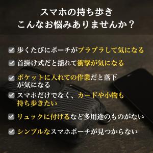 スマホポーチ カラビナ付き ベルトポーチ ベル...の詳細画像1