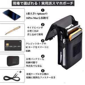 スマホポーチ カラビナ付き ベルトポーチ ベル...の詳細画像2