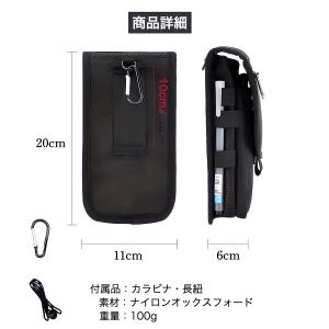 スマホポーチ カラビナ付き ベルトポーチ ベル...の詳細画像5