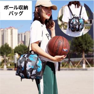 ボールバッグ ボールケース ブラック ブルー サッカー