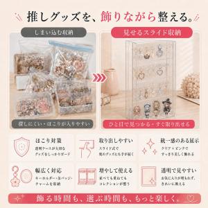 ガチャガチャ 収納 キーホルダー ディスプレイ...の詳細画像1
