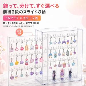ガチャガチャ 収納 キーホルダー ディスプレイ...の詳細画像2