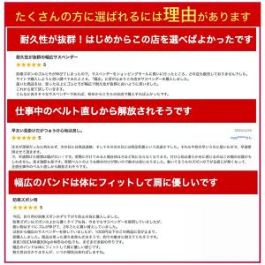 サスペンダー メンズ 太い 50mm 幅広 太...の詳細画像3