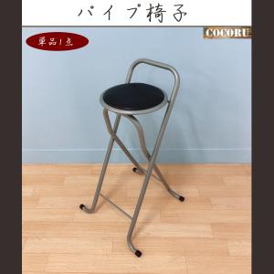 未使用2脚セット　ニトリ　折りたたみ椅子　カウンターチェア　ハイチェアシャム　白 ニトリ ハイチェア シャム WH : ニトリ Yahoo!店 - 通販 - Yahoo