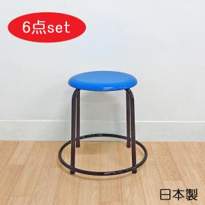 日本製 パイプ椅子 スタッキングチェア 座面高42cm 丸椅子 丸イス