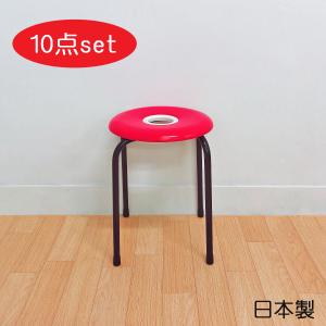 日本製 パイプ椅子 10脚セット 送料無料 スタッキングチェア 座面高