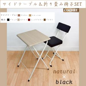 折りたたみデスク チェア セット 2点  折りたたテーブル