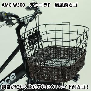 D-54PC デカいんです！デかーご 大型前カゴ でかーご ブラック