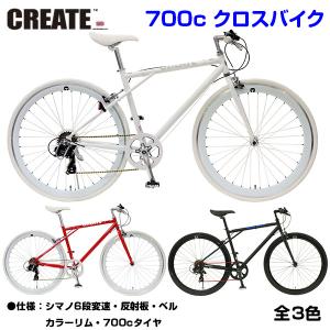 TOPONE（トップワン） 【完組配送】 【地域限定】 【組立・整備済み