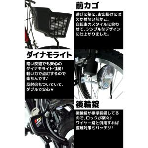 CTB206 20インチ子供用自転車 マウンテ...の詳細画像1