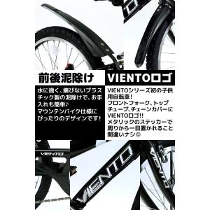 CTB206 20インチ子供用自転車 マウンテ...の詳細画像3