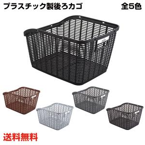 『ハム』ブリヂストン　Alumiuy mini  オプションリアかご付き avelo Bicycle shop | アヴェロ バイシクル ショップ 浦和