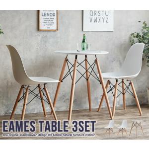 Eames TABLE イームズチェア風 ダイニングテーブル セット ダイニングセット ウッドベース｜cocosa