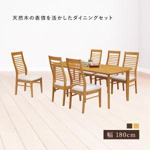 ダイニング7点セット ダイニングセット 幅180cm テーブル チェア 6人 ハイバック 角丸加工 木製 木目 おしゃれ シンプル 食卓｜cocosa