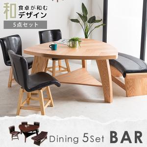 軽量+ストレッチ性+吸水速乾 ダイニング ダイニング4点セット