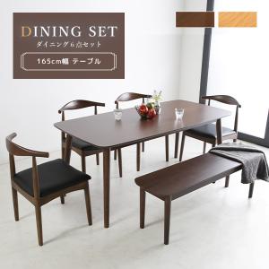 ダイニングセット 5点セット シンプル コンパクト スチール 木製 木目
