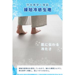 ひんやりラグ 高反発 接触冷感 ラグマット 2...の詳細画像4