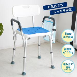 入浴用椅子　シャワーエイド　シャワーチェア Ｌサイズ blgs_ak-jjl-1193