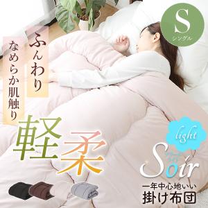 トゥルースリーパー（True Sleeper） 【正規品】新品 TrueSleeper 2枚